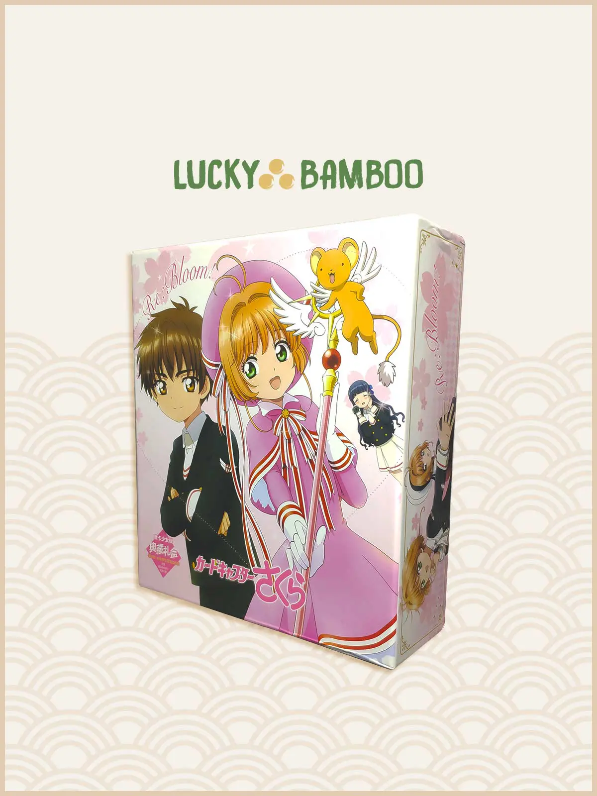 Lucky Bamboo, Card Captor Sakura, Sakura Card Captor